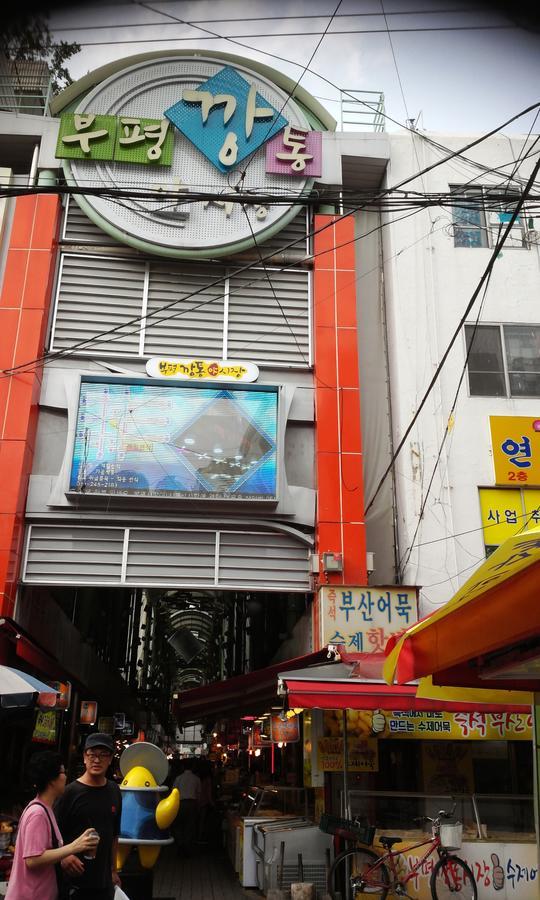 Nampo One Motel 釜山広域市 エクステリア 写真