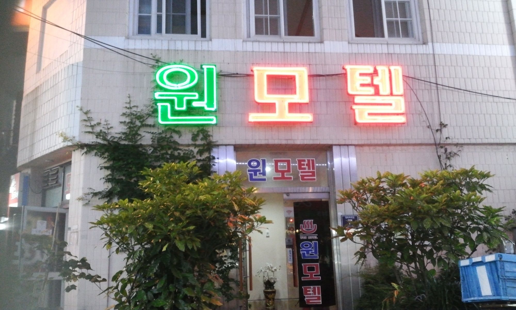 Nampo One Motel 釜山広域市 エクステリア 写真