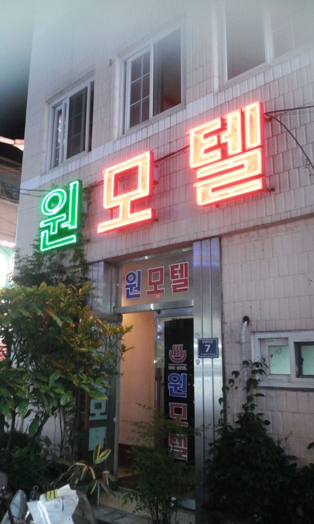 Nampo One Motel 釜山広域市 エクステリア 写真