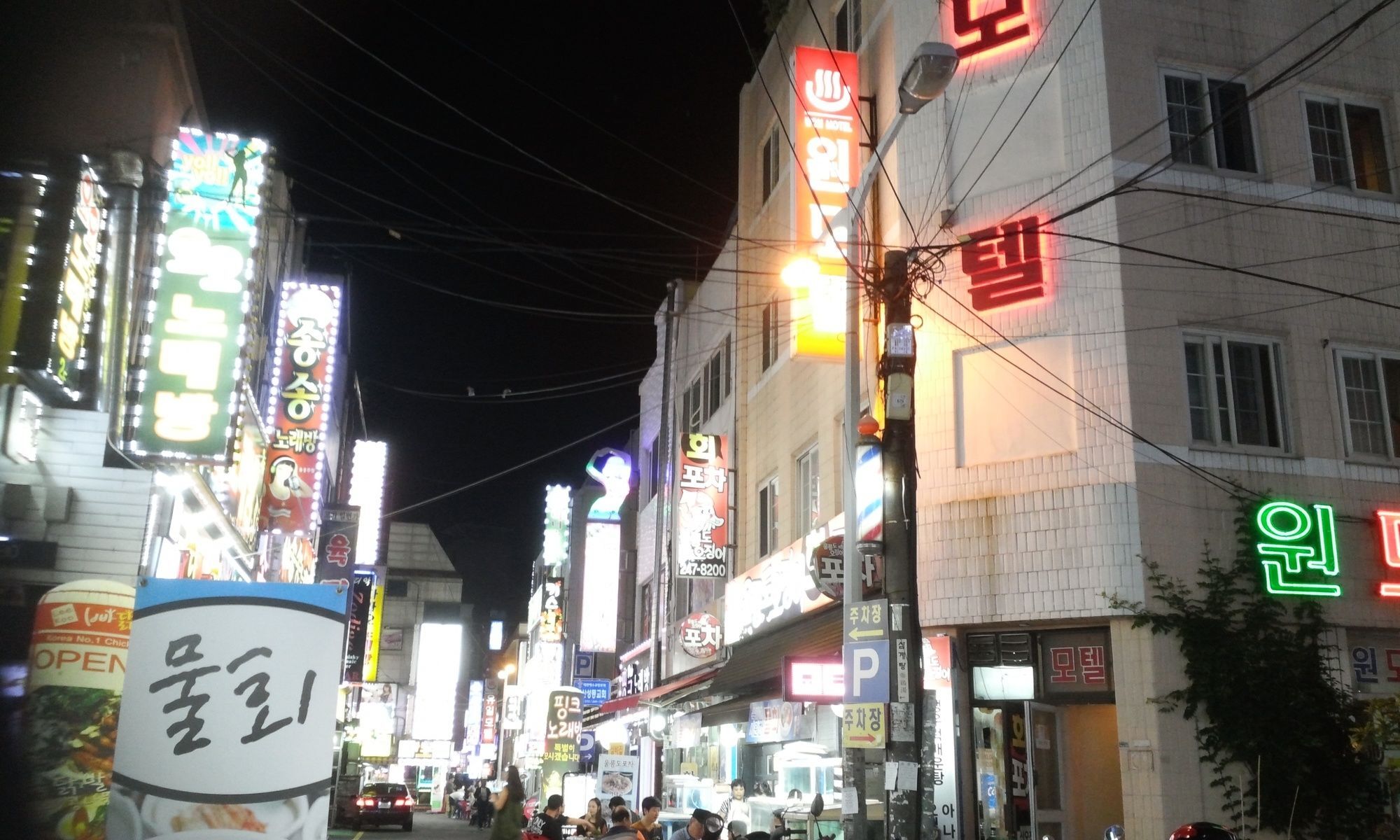Nampo One Motel 釜山広域市 エクステリア 写真